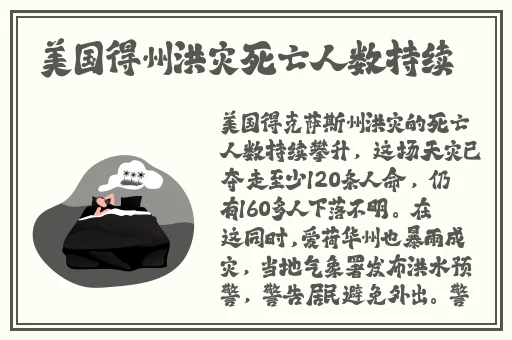 午夜.dj高清在线观看免费